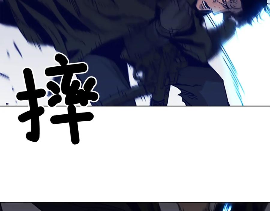 《清道夫K》第88话 陷阱 第26页