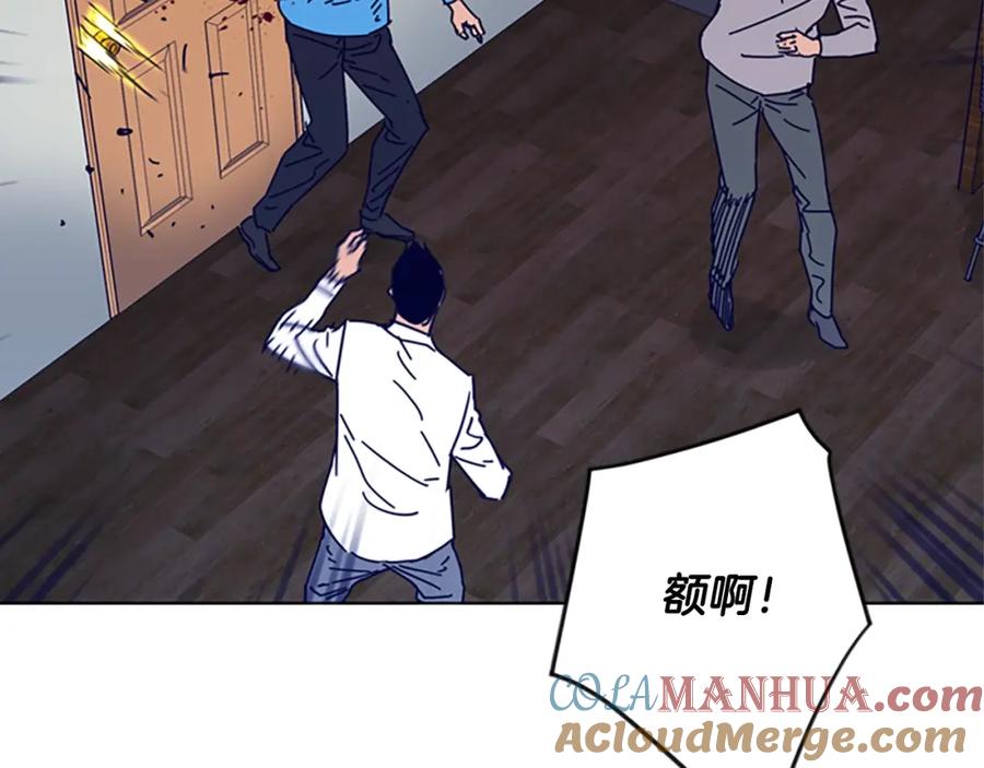 《清道夫K》第88话 陷阱 第73页
