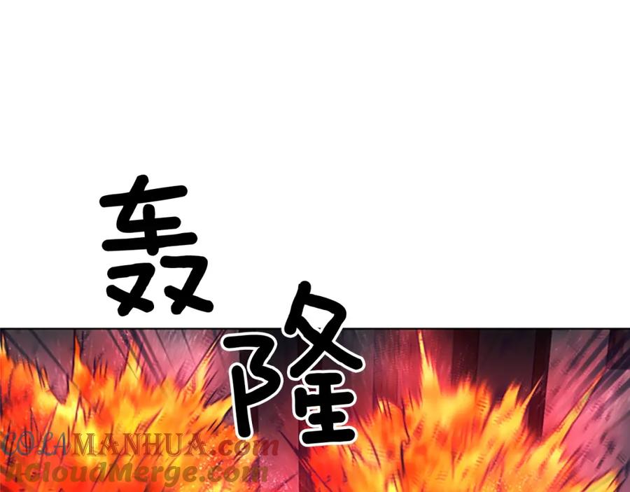 《清道夫K》第89话 冰箱作战 第105页