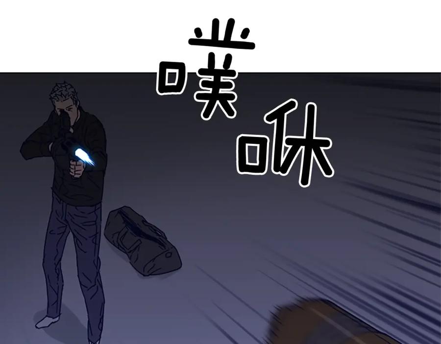 《清道夫K》第89话 冰箱作战 第103页