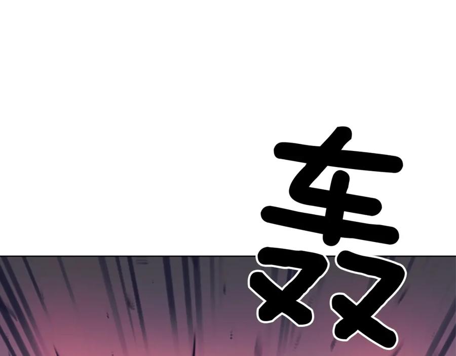 《清道夫K》第89话 冰箱作战 第63页