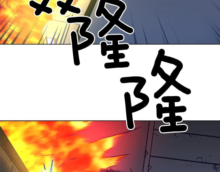 《清道夫K》第89话 冰箱作战 第107页
