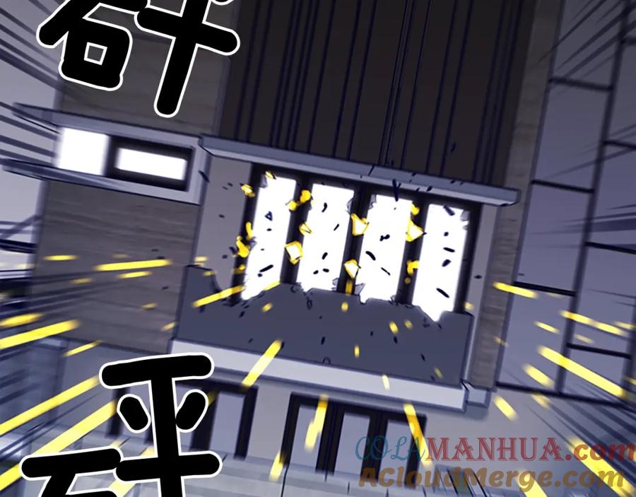 《清道夫K》第89话 冰箱作战 第41页