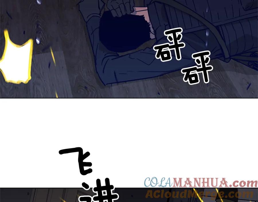 《清道夫K》第89话 冰箱作战 第49页