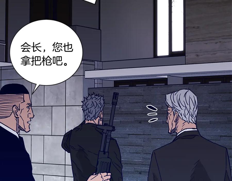 《清道夫K》第89话 冰箱作战 第22页