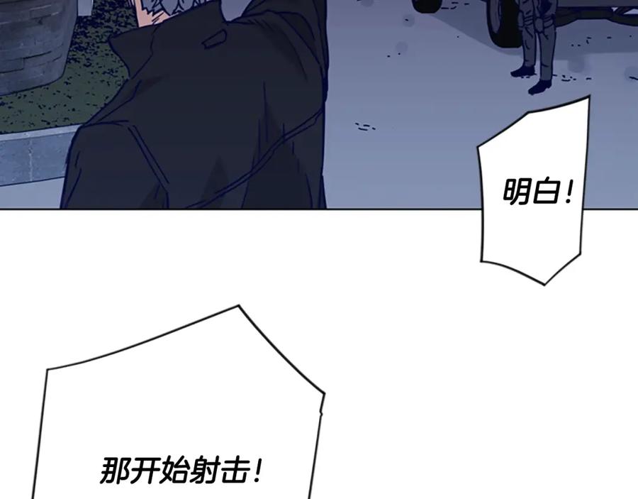 《清道夫K》第89话 冰箱作战 第36页