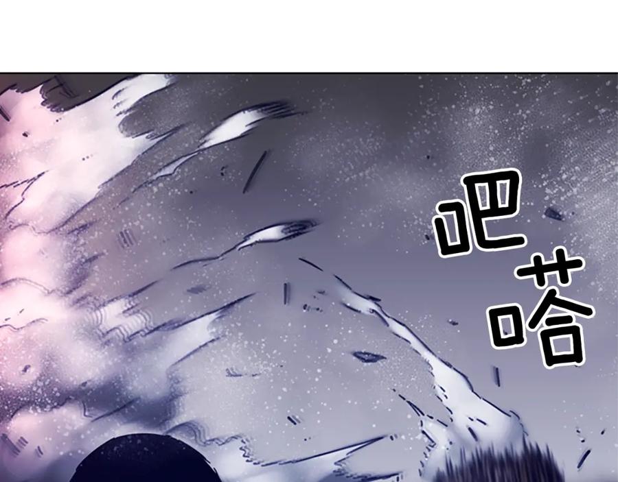 《清道夫K》第89话 冰箱作战 第68页