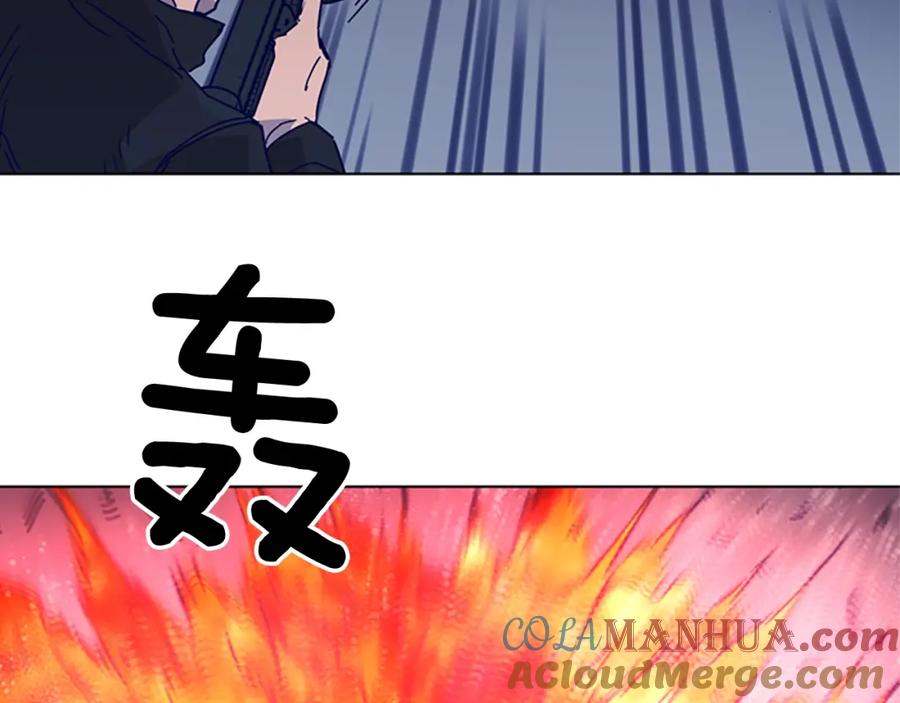 《清道夫K》第89话 冰箱作战 第101页