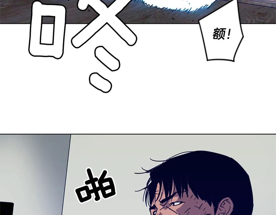 《清道夫K》第89话 冰箱作战 第16页