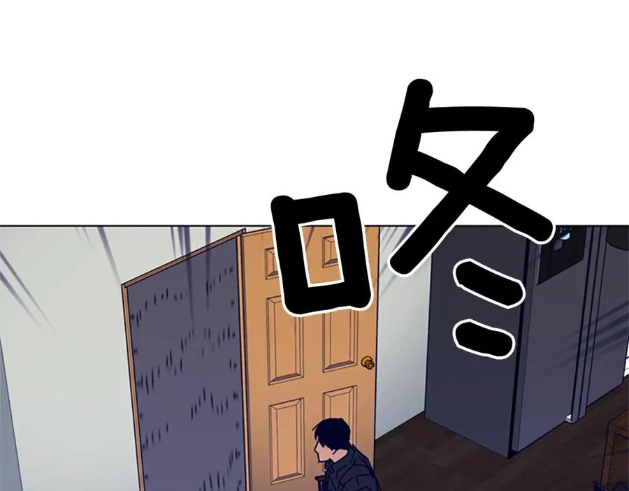 《清道夫K》第89话 冰箱作战 第3页