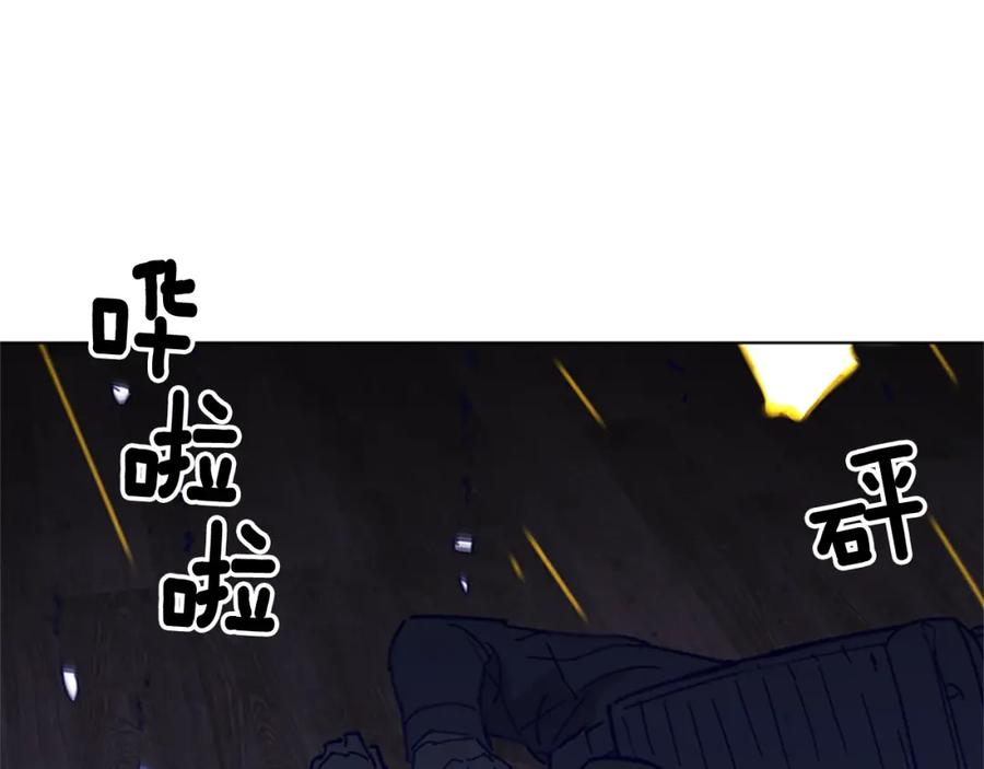 《清道夫K》第89话 冰箱作战 第48页