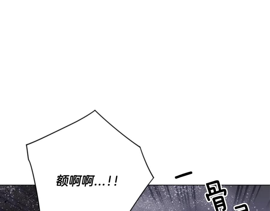 《清道夫K》第89话 冰箱作战 第71页