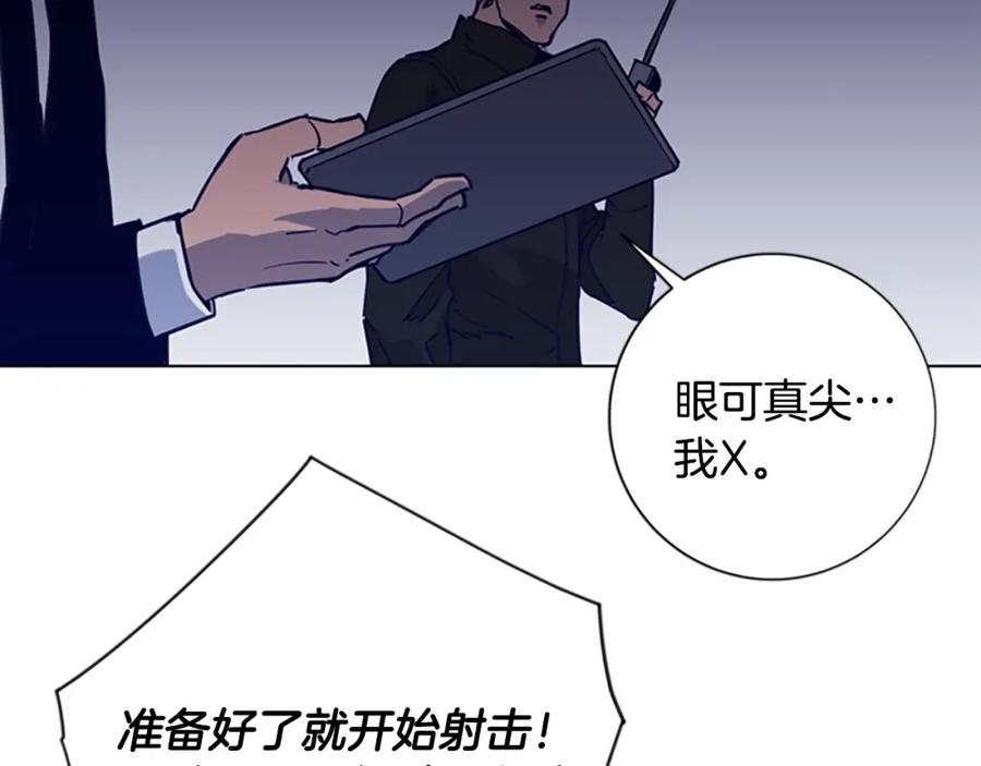 《清道夫K》第89话 冰箱作战 第34页