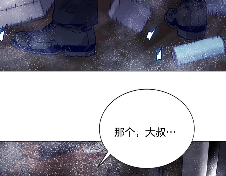 《清道夫K》第89话 冰箱作战 第86页