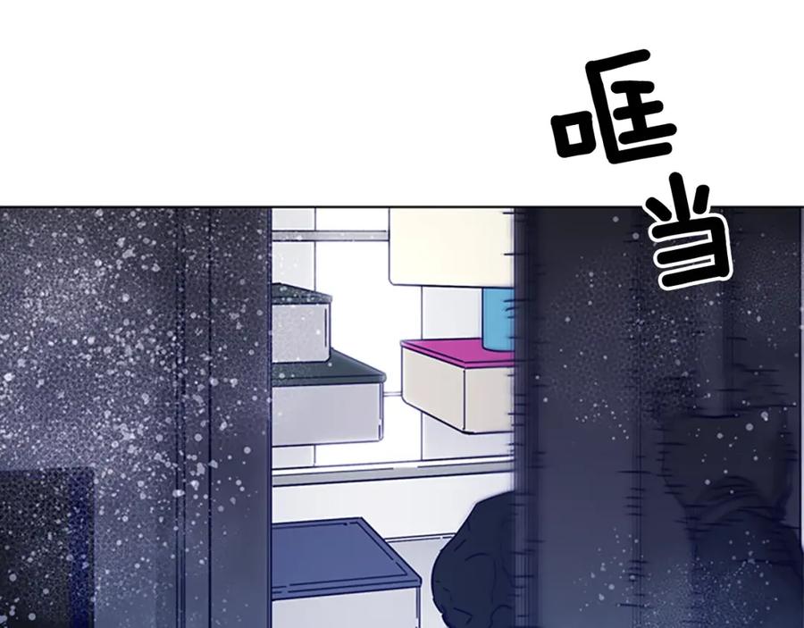 《清道夫K》第89话 冰箱作战 第83页