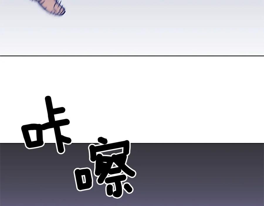 《清道夫K》第89话 冰箱作战 第59页