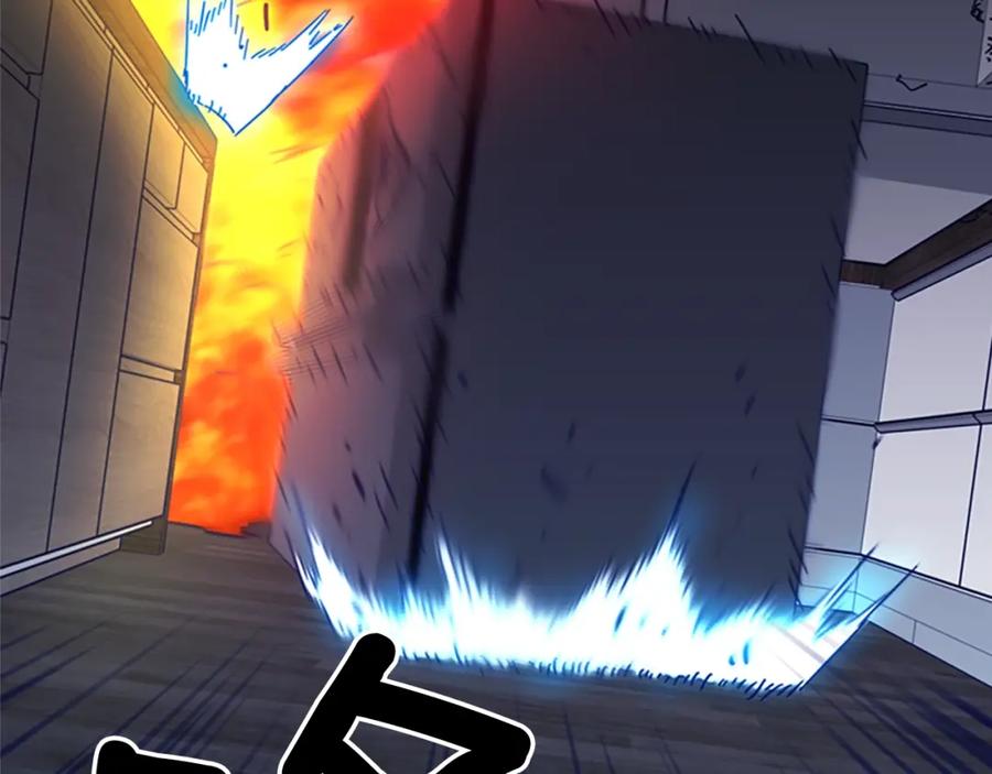 《清道夫K》第89话 冰箱作战 第108页