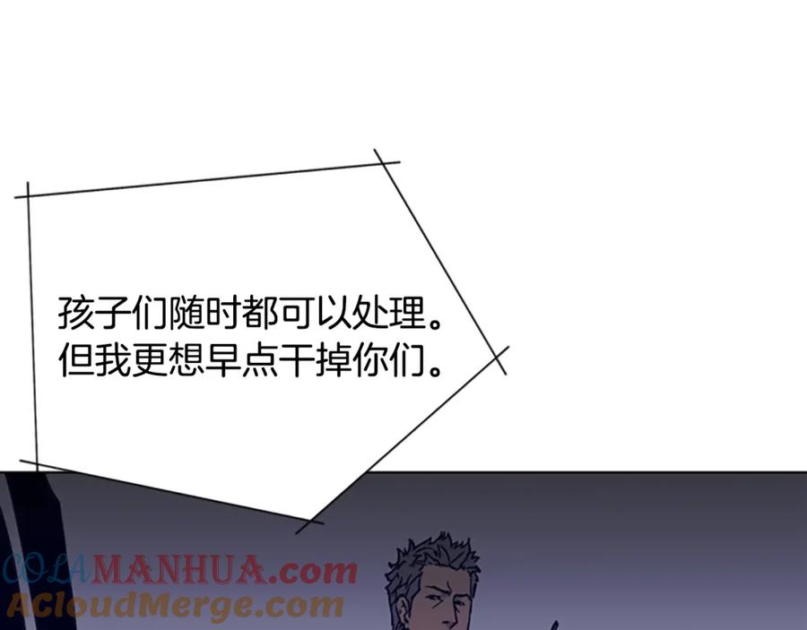 《清道夫K》第89话 冰箱作战 第33页