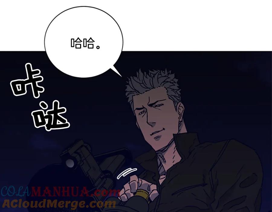 《清道夫K》第89话 冰箱作战 第81页