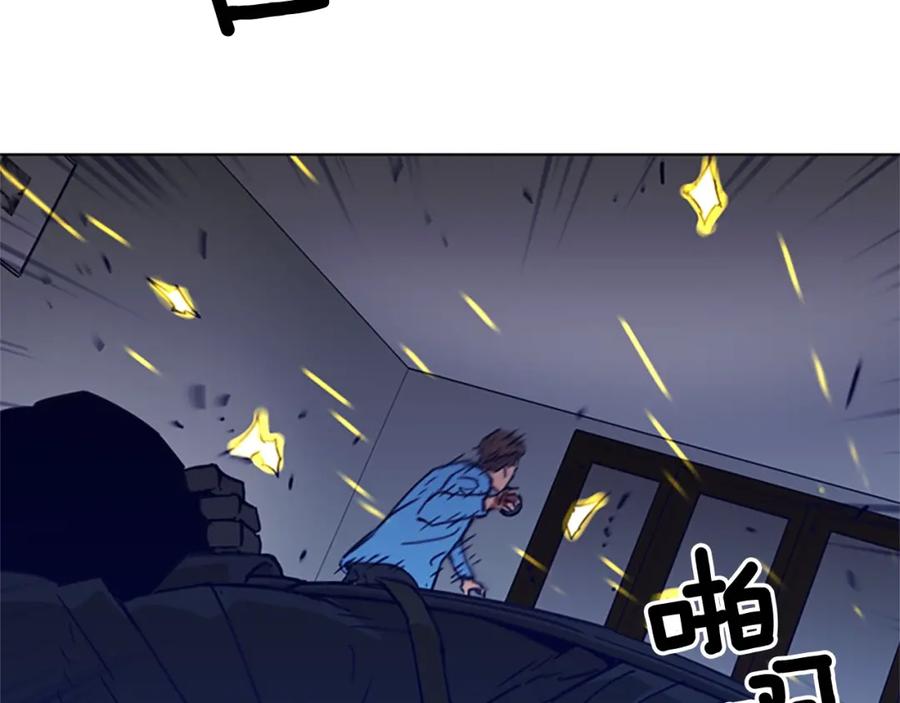 《清道夫K》第89话 冰箱作战 第55页