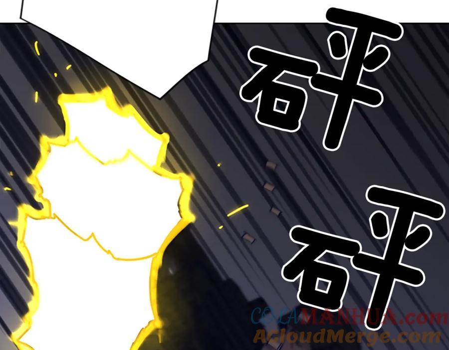 《清道夫K》第89话 冰箱作战 第37页
