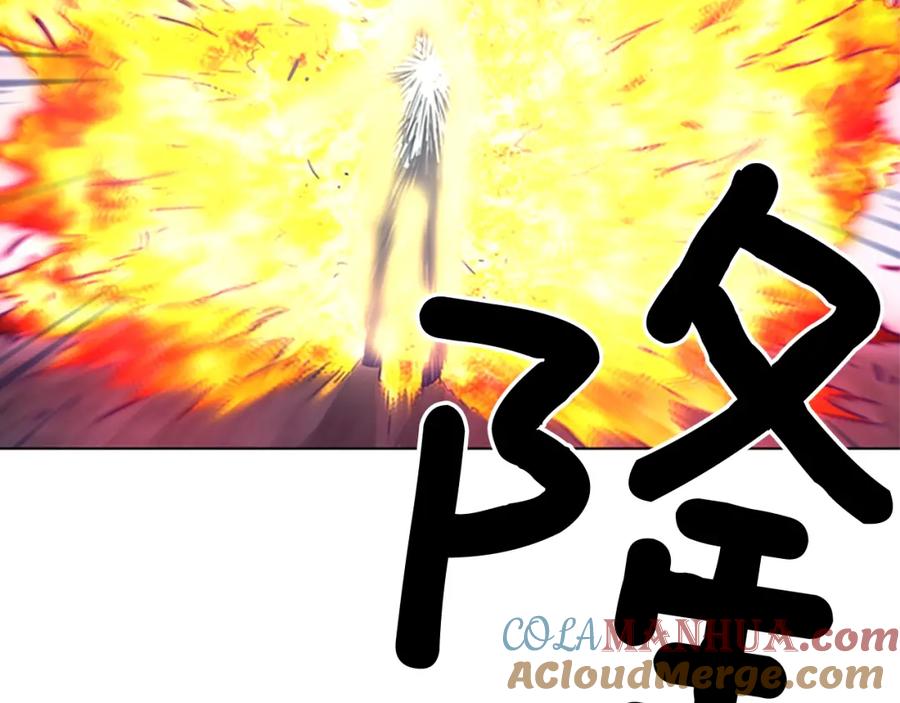 《清道夫K》第89话 冰箱作战 第65页