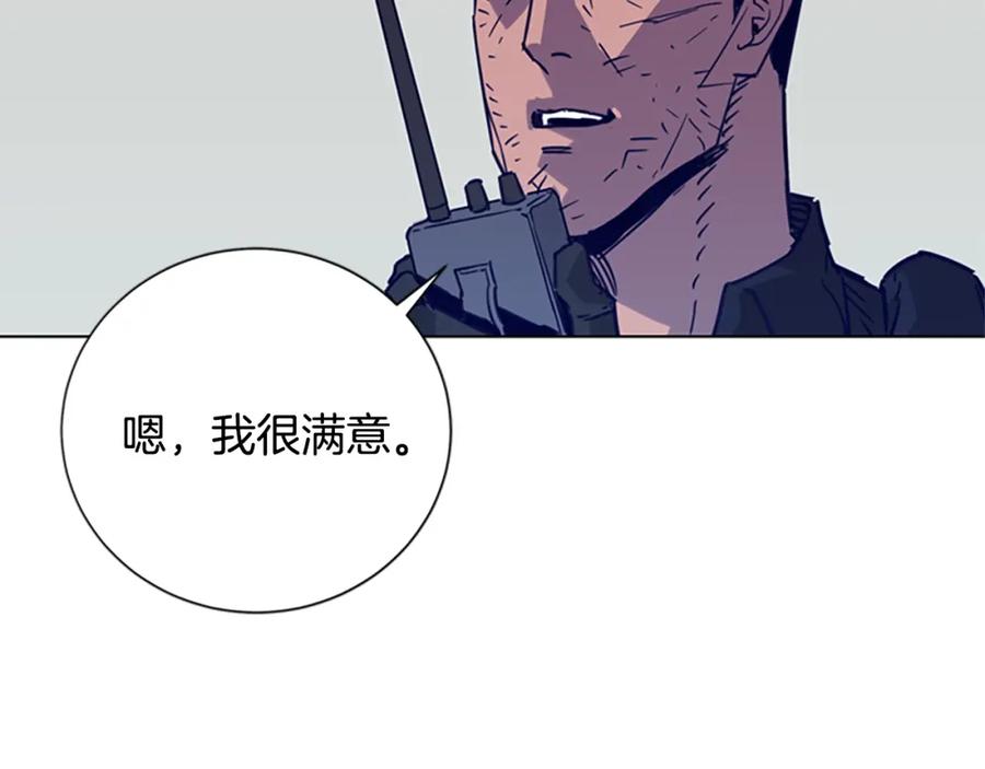 《清道夫K》第89话 冰箱作战 第26页