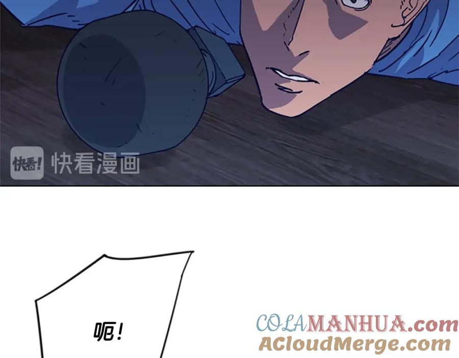 《清道夫K》第89话 冰箱作战 第53页