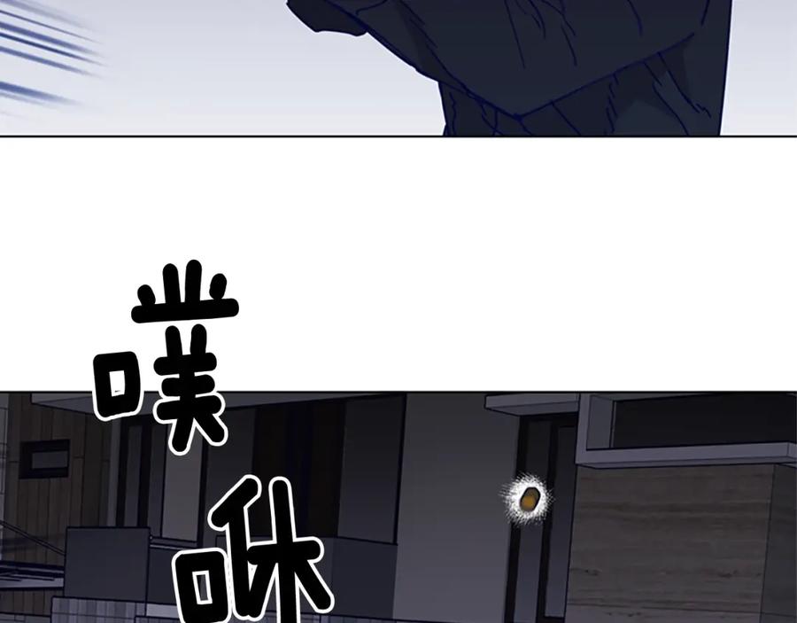 《清道夫K》第89话 冰箱作战 第99页