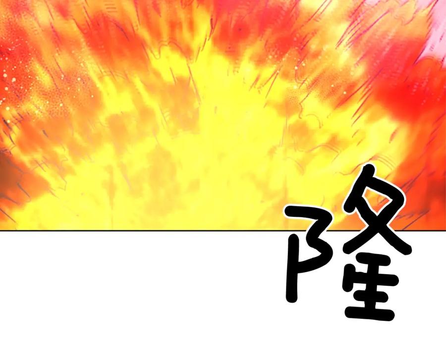 《清道夫K》第89话 冰箱作战 第102页
