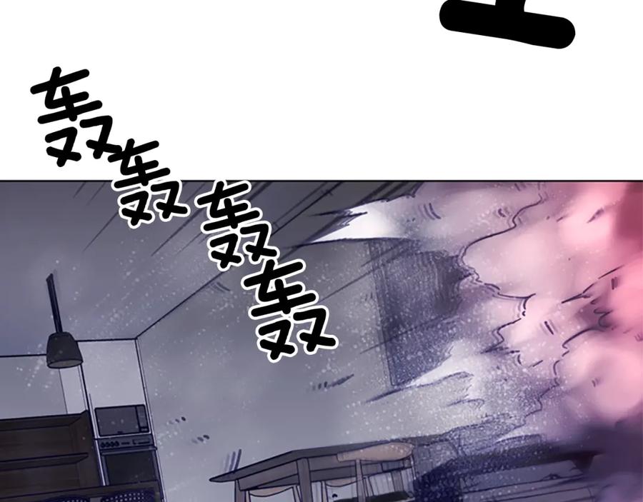 《清道夫K》第89话 冰箱作战 第66页