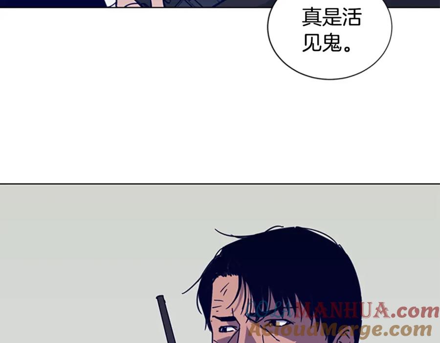 《清道夫K》第89话 冰箱作战 第25页