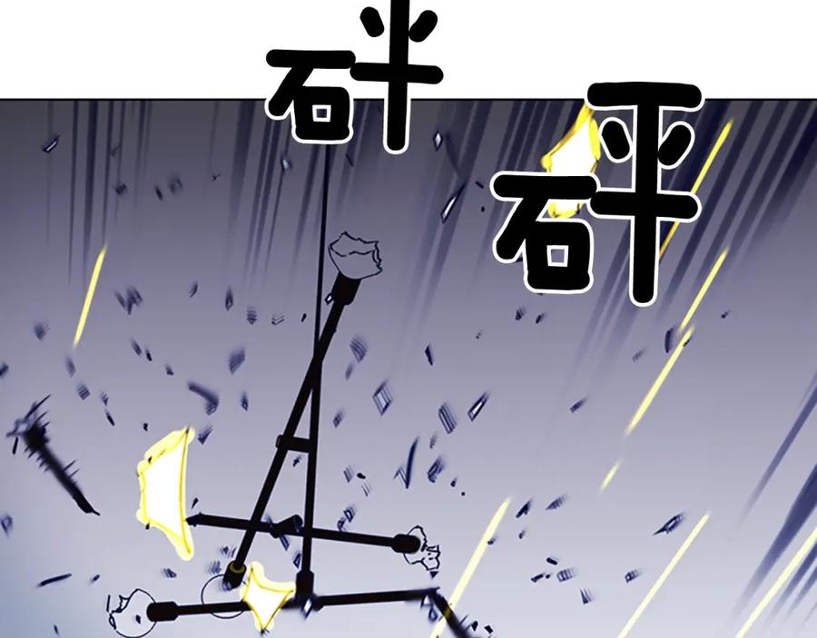 《清道夫K》第89话 冰箱作战 第46页
