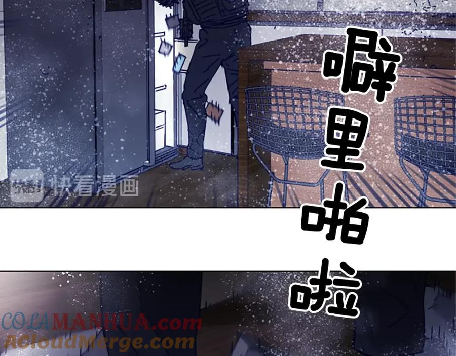 《清道夫K》第89话 冰箱作战 第85页