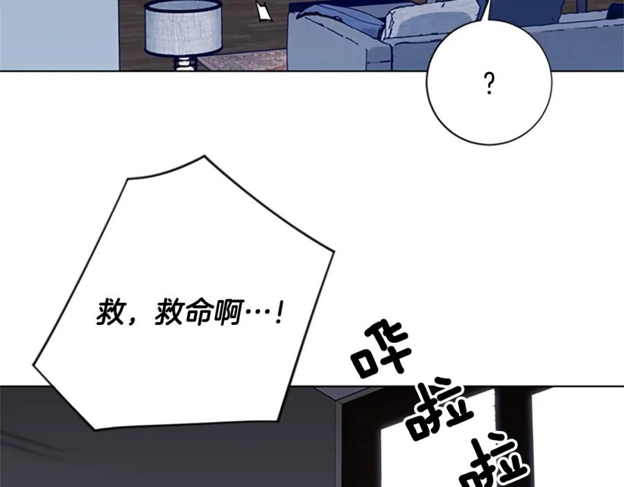 《清道夫K》第89话 冰箱作战 第10页