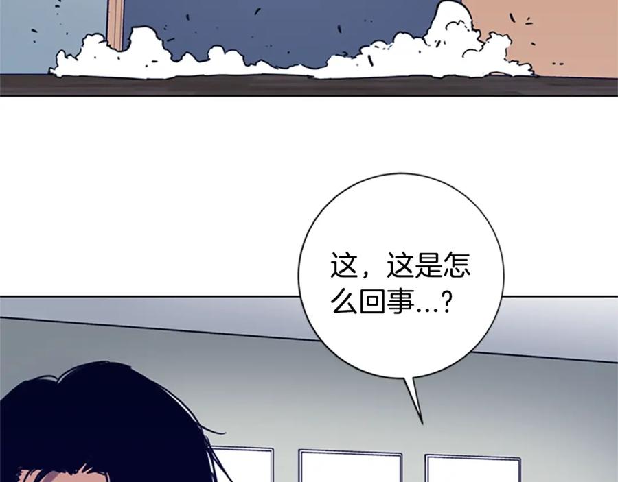《清道夫K》第89话 冰箱作战 第7页