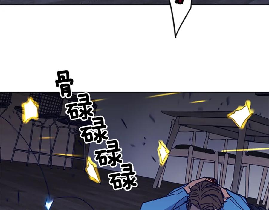 《清道夫K》第89话 冰箱作战 第51页