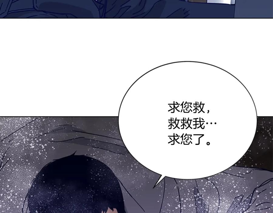 《清道夫K》第89话 冰箱作战 第88页