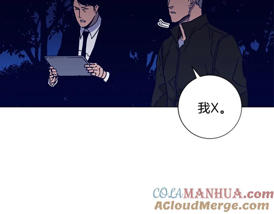 《清道夫K》第89话 冰箱作战 第77页