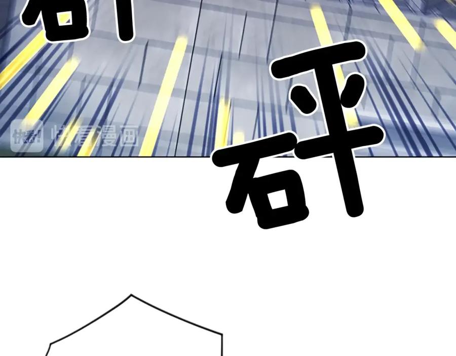 《清道夫K》第89话 冰箱作战 第42页