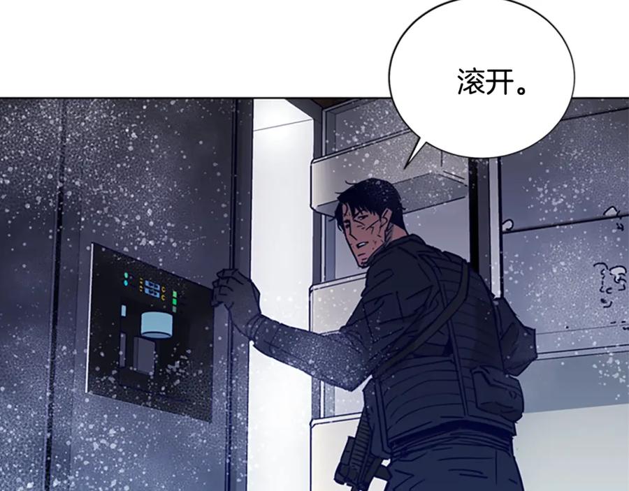 《清道夫K》第89话 冰箱作战 第94页