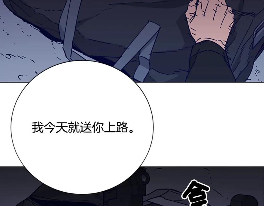 《清道夫K》第89话 冰箱作战 第79页