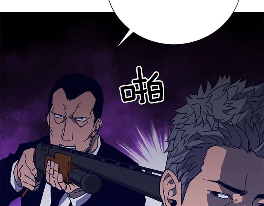 《清道夫K》第90话 游戏该结束了 第36页