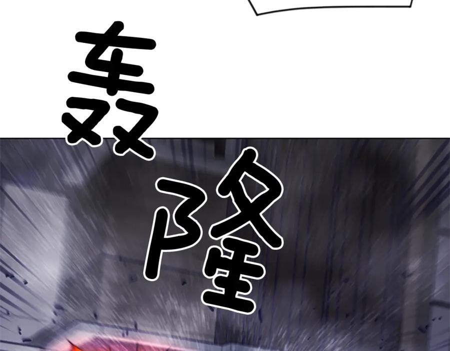 《清道夫K》第90话 游戏该结束了 第23页