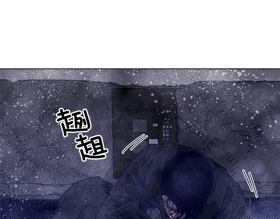 《清道夫K》第90话 游戏该结束了 第68页