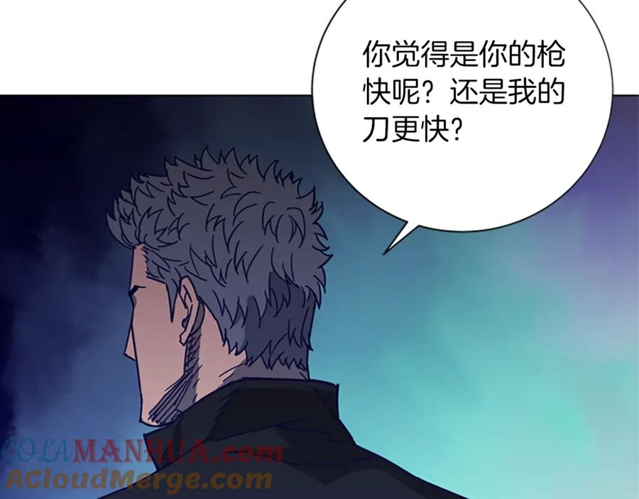 《清道夫K》第90话 游戏该结束了 第58页