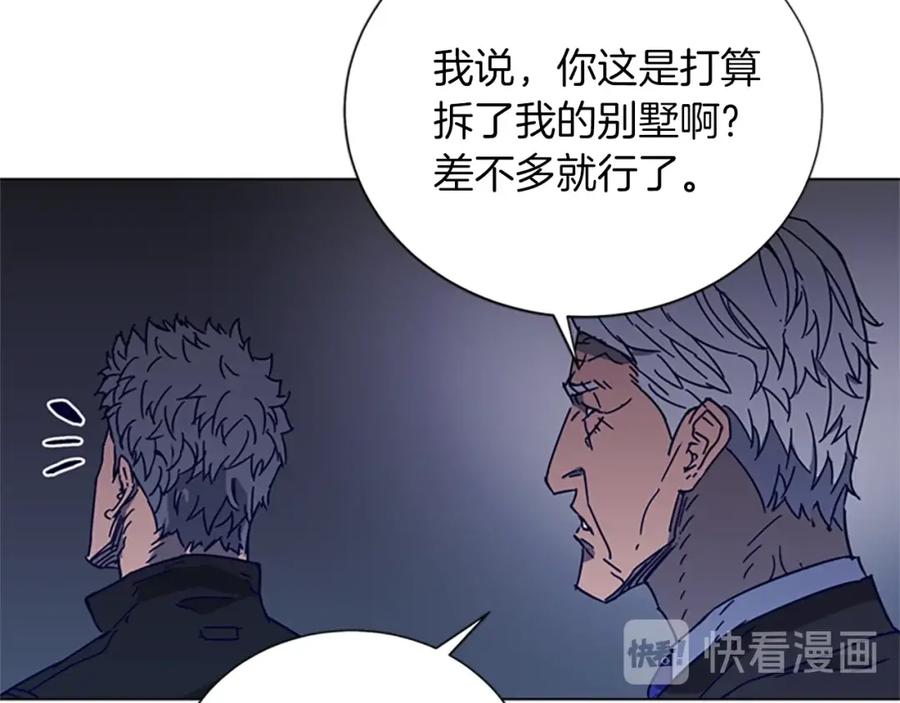 《清道夫K》第90话 游戏该结束了 第29页