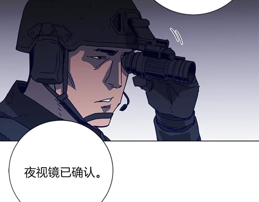 《清道夫K》第90话 游戏该结束了 第89页