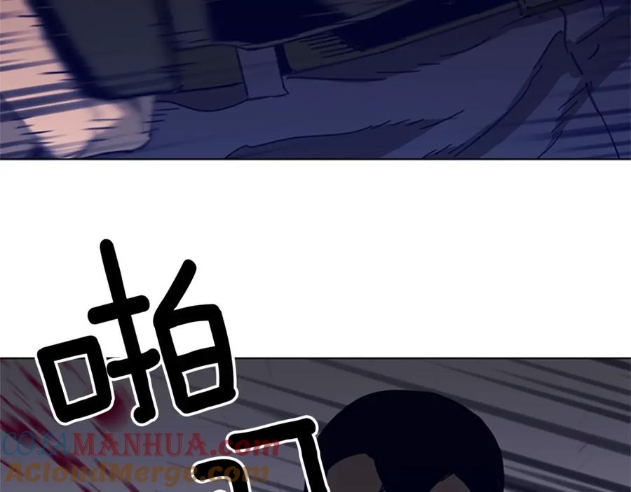 《清道夫K》第90话 游戏该结束了 第43页