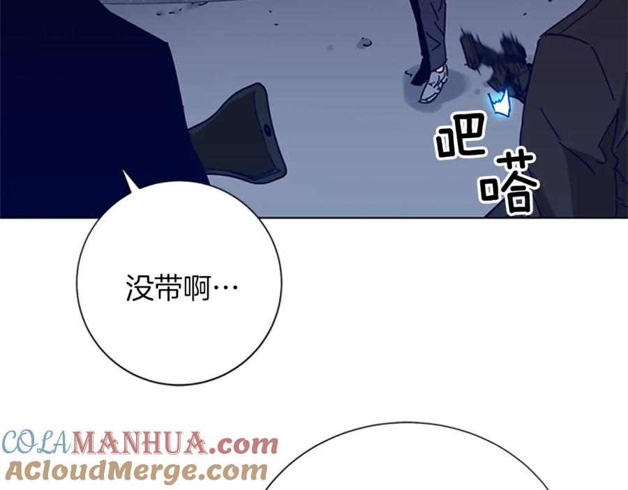 《清道夫K》第90话 游戏该结束了 第28页